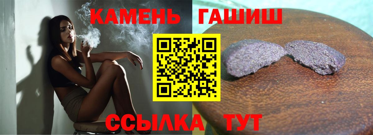 ГАШ Изолятор Волоколамск