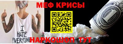 прущие крисы Кунгур