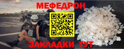 прущие крисы Кунгур