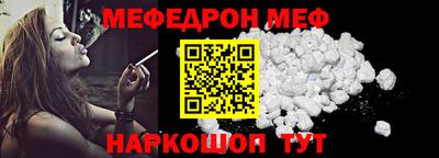 прущие крисы Кунгур