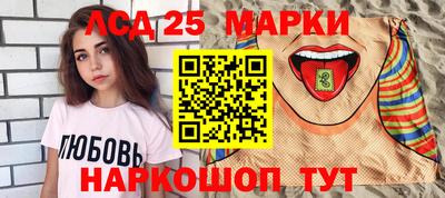 мяу мяу мука Кумертау