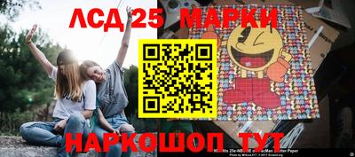мяу мяу мука Кумертау