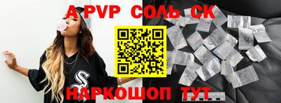 прущие крисы Кунгур
