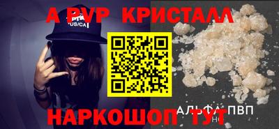 прущие крисы Кунгур