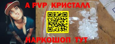 мяу мяу мука Кумертау