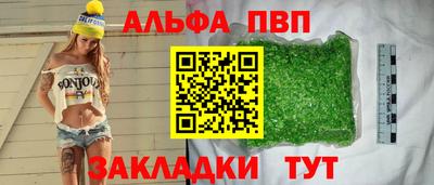 мяу мяу мука Кумертау