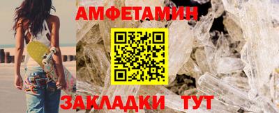 мяу мяу мука Кумертау