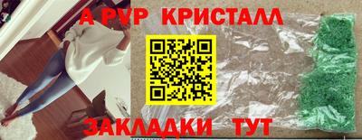 мяу мяу мука Кумертау