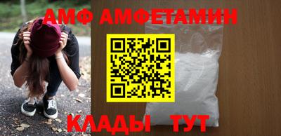 прущие крисы Кунгур