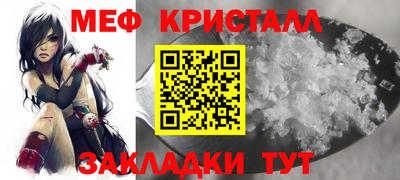 прущие крисы Кунгур