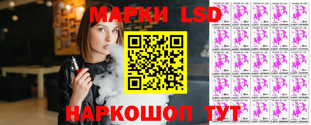 Марки NBOMe  Марки NBOMe 1,5мг  Вход с VPN  Волоколамск 