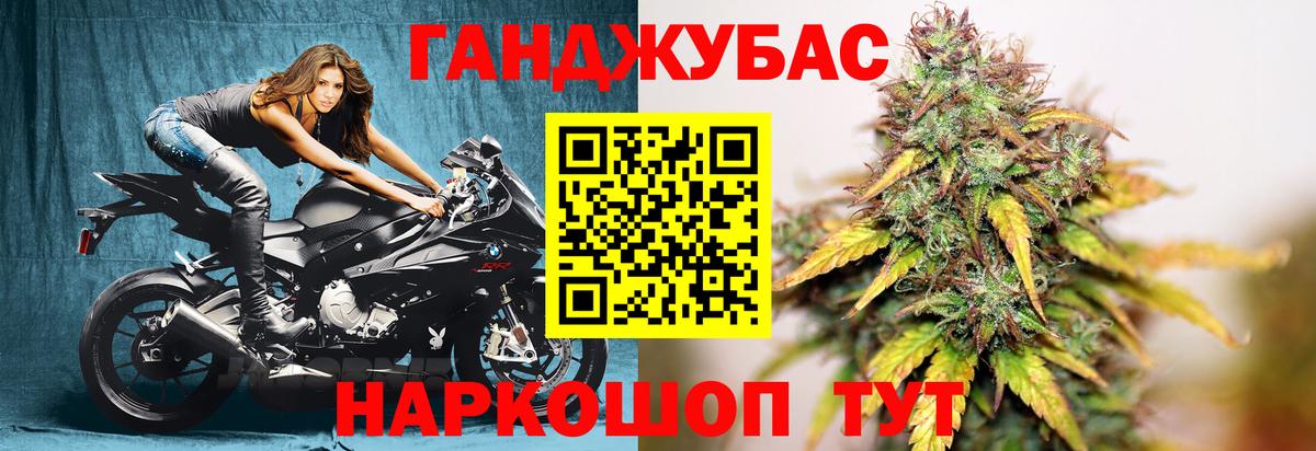 Бошки Шишки MAZAR  Вход с VPN  Волоколамск  Конопля THC 21%  Канабис индика 